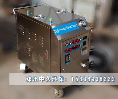 電加熱蒸汽洗車機(jī)