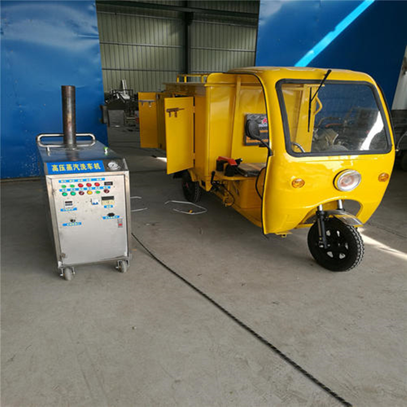 蒸汽洗車機(jī)